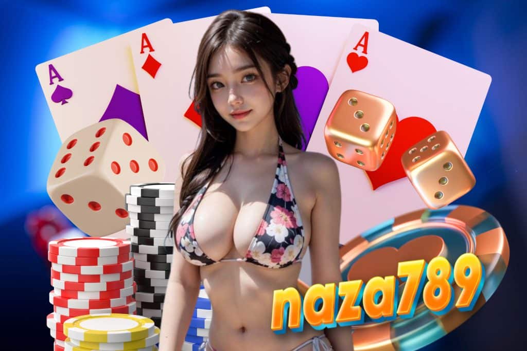 naza789 เข้าสู่ระบบ